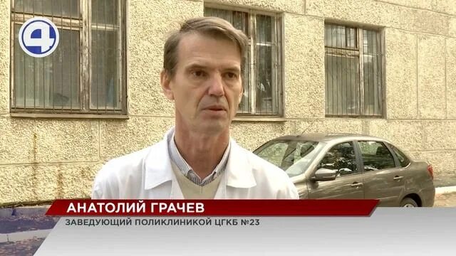 Блоггер Екатеринбург в больнице Zhuk Video. Врачи 23 больницы екатеринбург