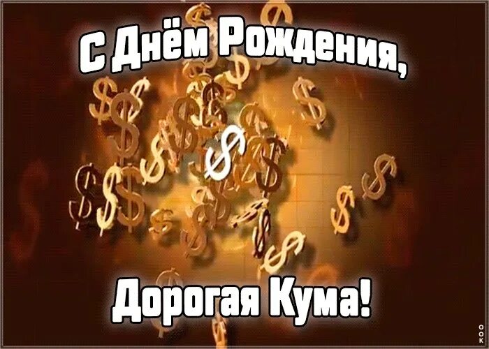 С днем рождения зятю 30. С днём рождения зять. с днем рождения зять гиф. гифы с днем рождения зятю. с днем рождения зятя картиночку.