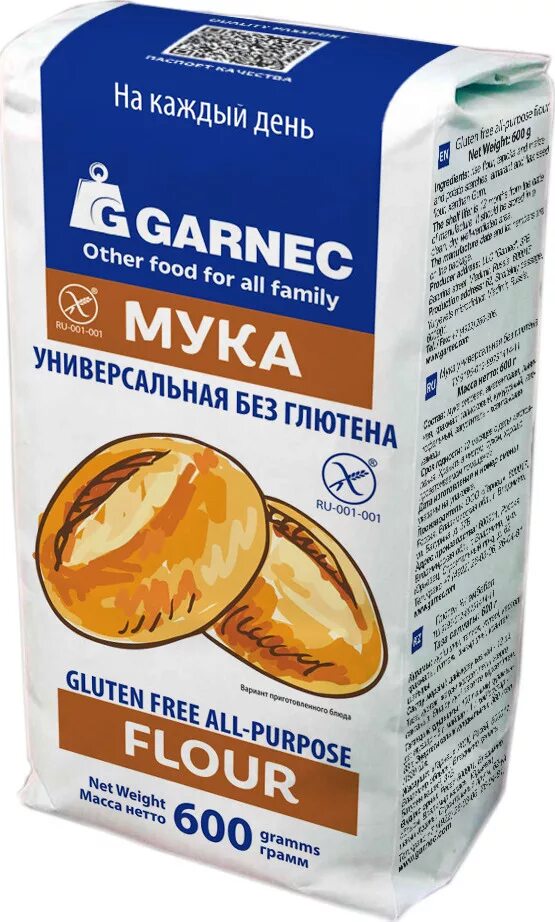 Гарнец цельнозерновая 500 г мука. Манка гарнец. Мука garnec рисовая без глютена, 500г. Что означало слово гарнец. Крупа кукурузная гарнец манка.