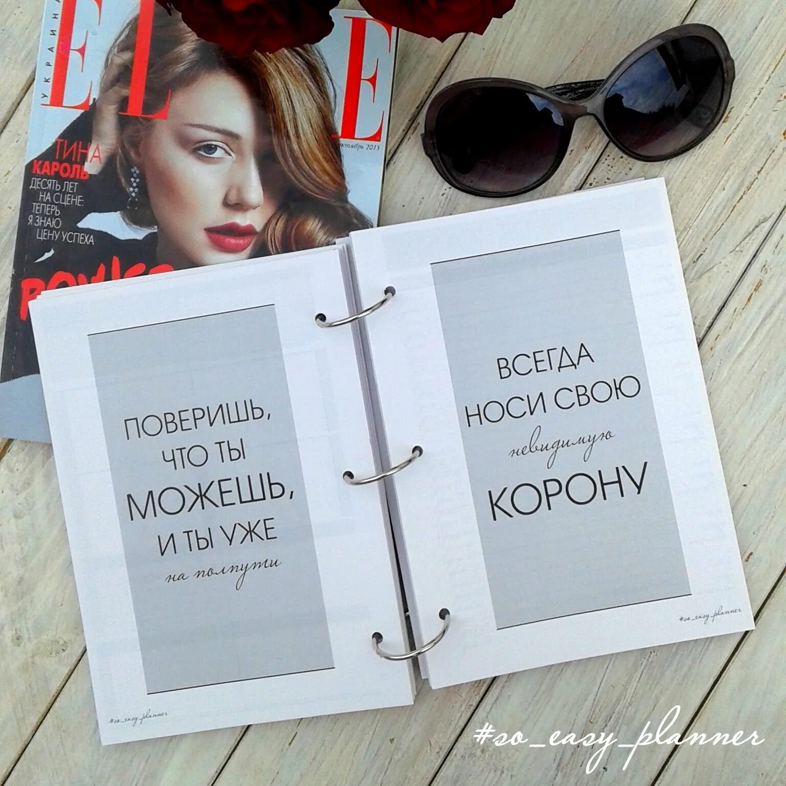 Как красиво оформить цитату. Цитаты для блокнота. цитаты для ежедневника. красивое оформление цитат. ежедневник с цитаточками.