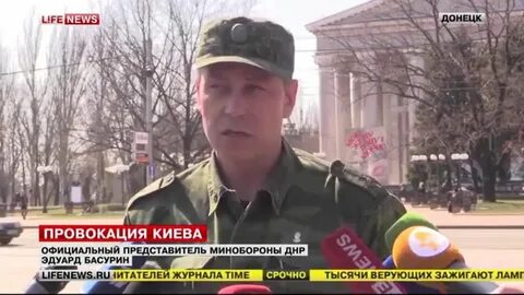 Киевская провокация
