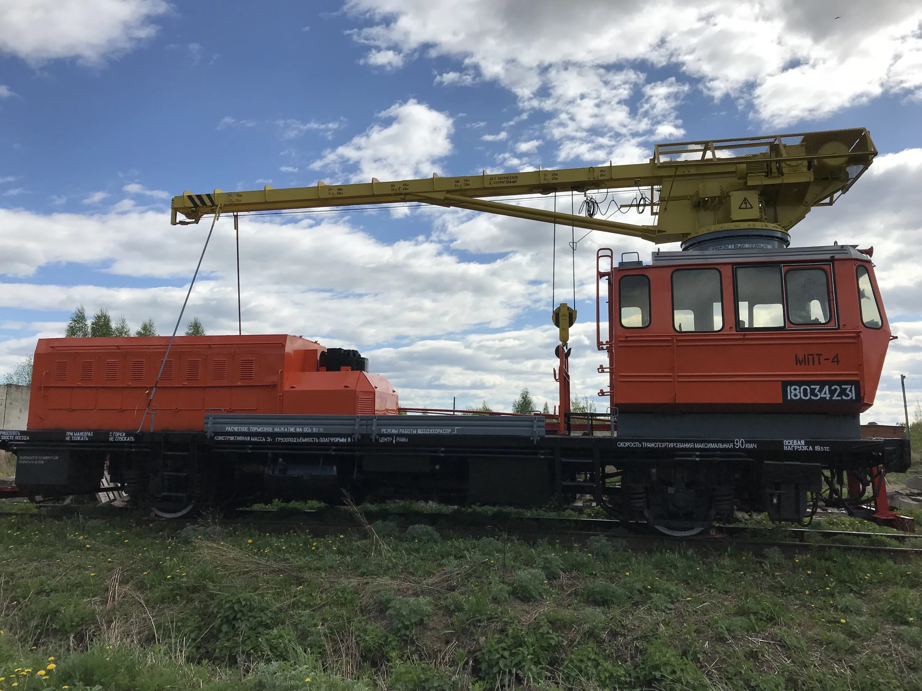 Мотовоз асг 330 п. Мотовоз мпт-4. Мпт поезд. Кран мотовоза мпт-4. Автомотриса мпт-4.
