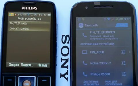 Телефон филипс кнопочный черный список