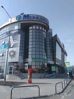 Меридиан южно сахалинск