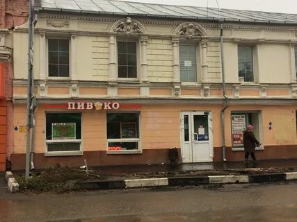 Сойфера тула