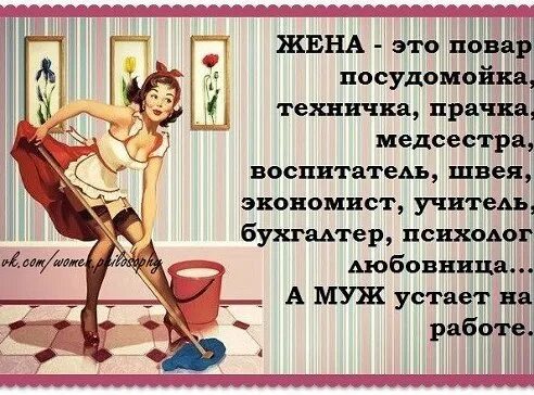Удобно, когда жена работает дома - пристаю к ней в любое время