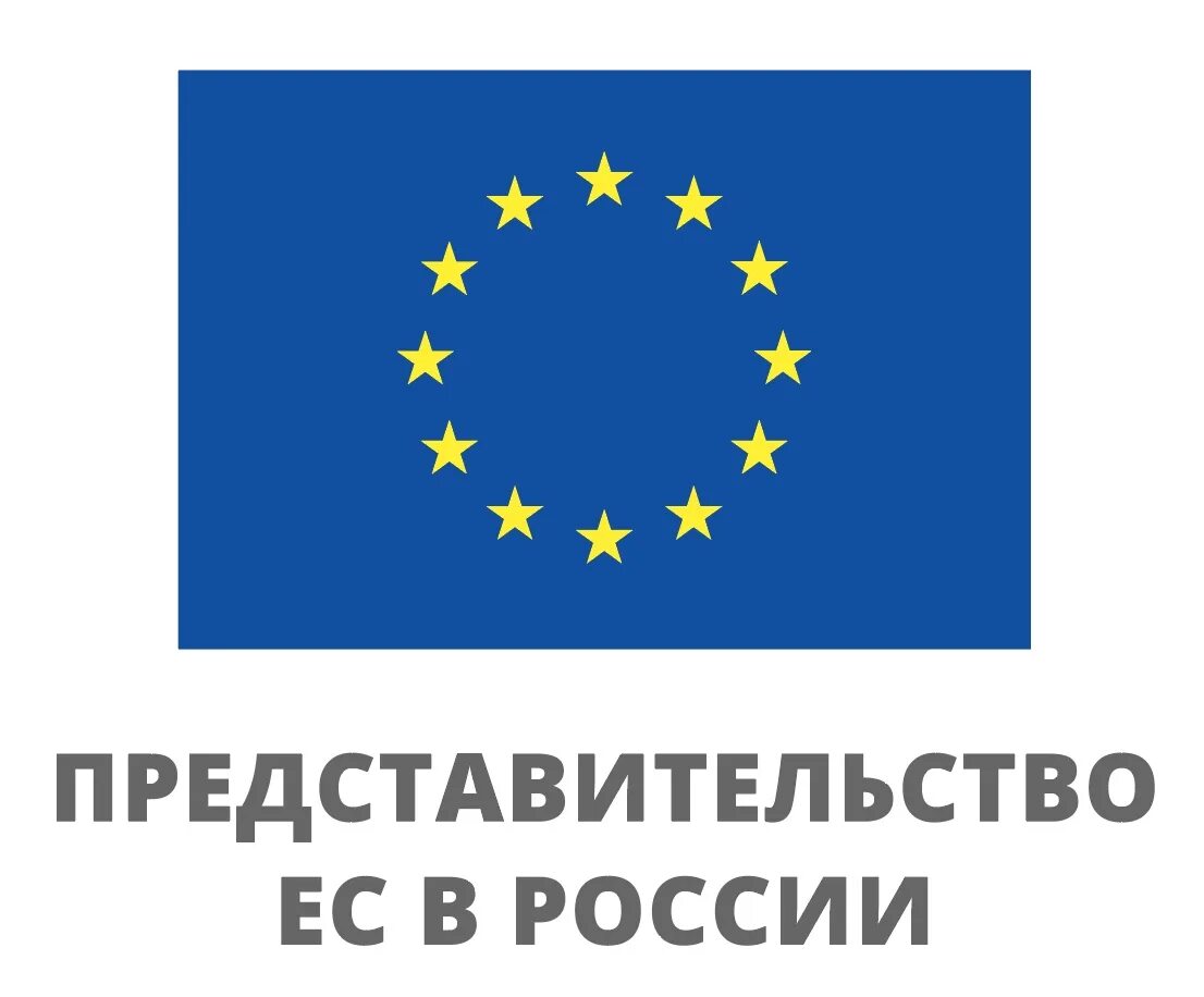Флаг евросоюза развивается. Представительство ес. Москва здание представительства ес. Представительство ес в москве. Представительство европейского союза.