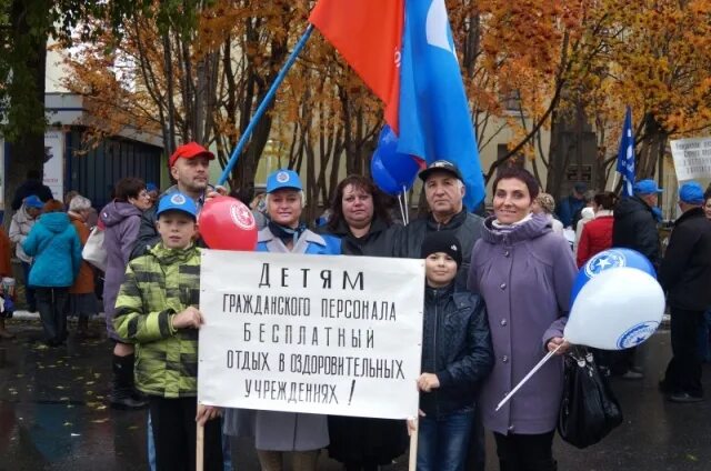 Повышение зарплаты гражданского персонала мо