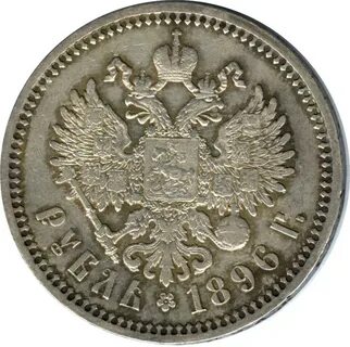 25 золотых 1896