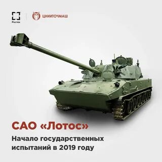 ооо спг лотос
