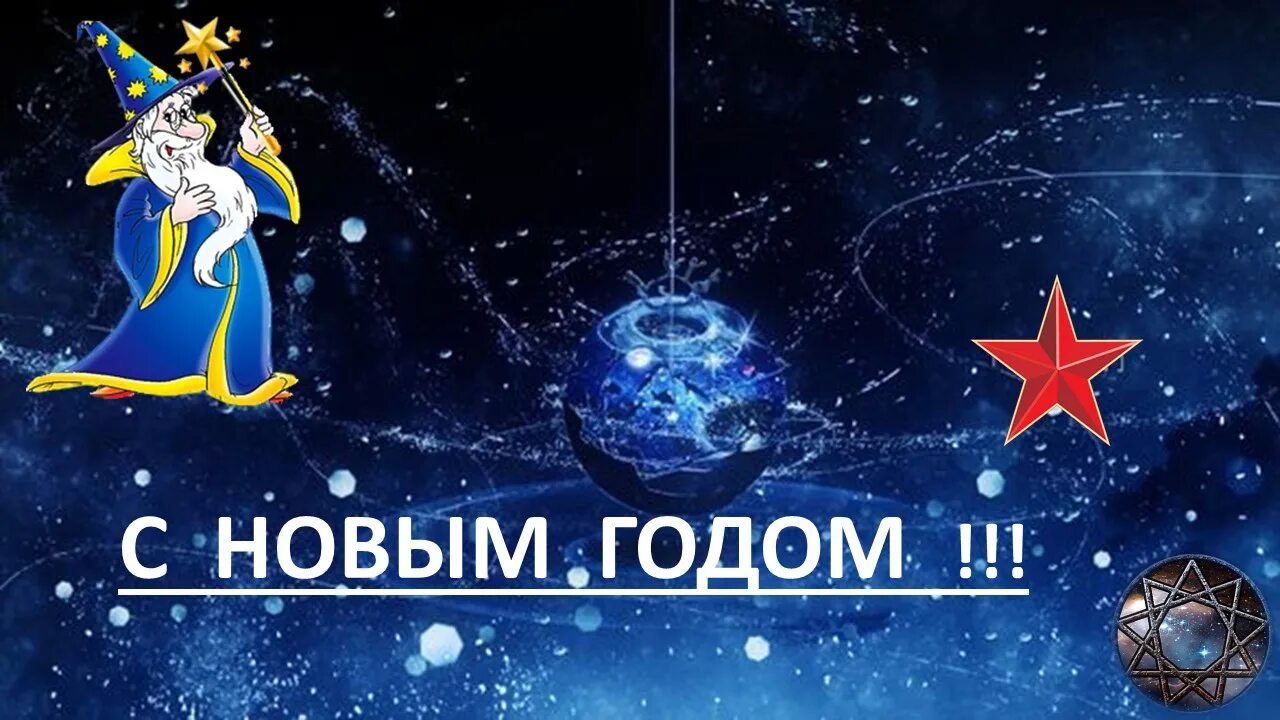 Астропрогноз зимовец