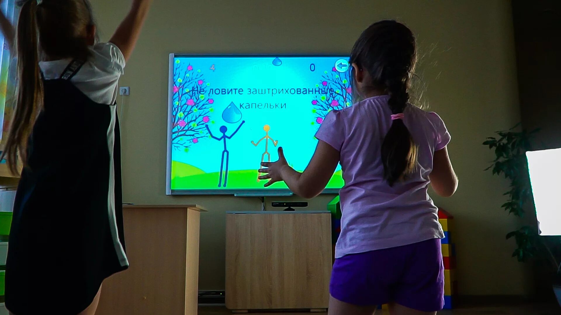 интерактивное оборудование по пдд. подвижный интерактивный комплекс «играй и развивайся». интерактивный комплекс играй и развивайся. интерактивное оборудование для логопеда. комплекс «играй и развивайся» kinect.