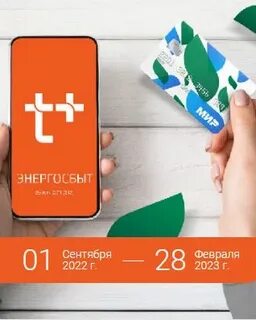 Альфател плюс телефон