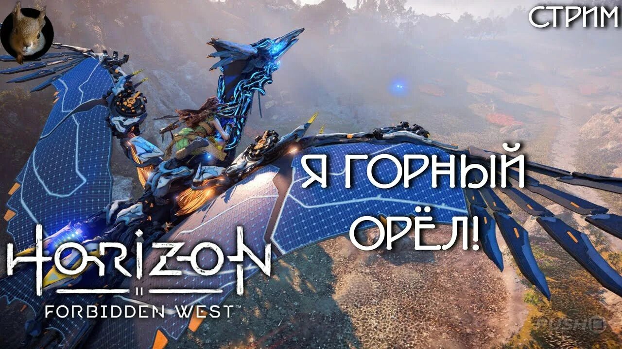 Близнецы котел horizon forbidden west как открыть. Horizon forbidden west котлы. horizon forbidden west котел близнецы. близнецы котел horizon 2. хорайзен форбидден вест котлы на карте.