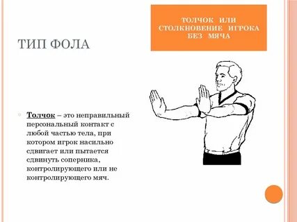 Что означает персональный