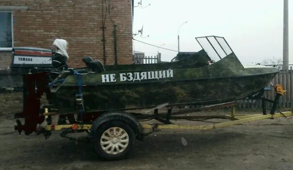 Как лодку назовешь так она