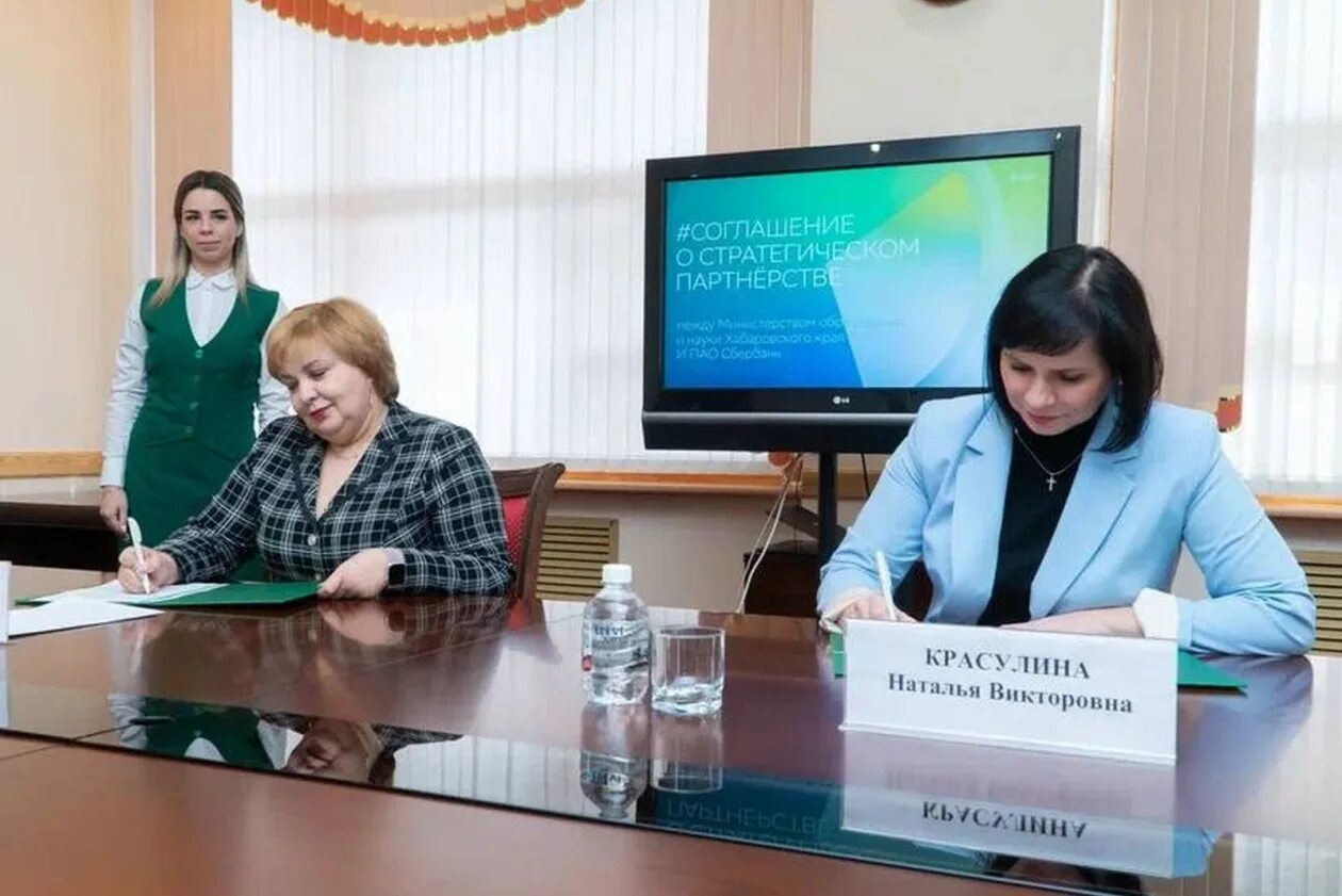 Логотип хабаровского края. Министерство науки хабаровского края. Министерство науки хабаровского края. Министерство образования и науки хабаровского края логотип. Министерство образования и науки хабаровского края логотип.