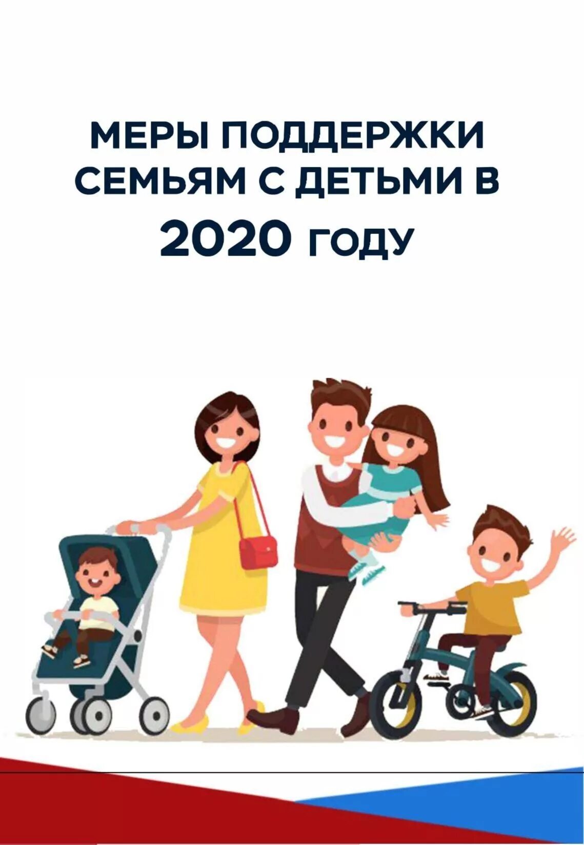 материальная поддержка семей. материальная помощь одиноким матерям. поддержка матерей одиночек. малоимущая семья. наша дружная семья.