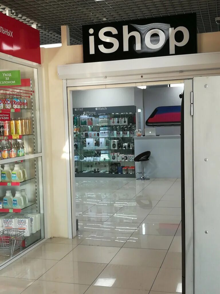 Магазин ISHOP. Айшоп находка. Магазин ISHOP Махачкала. ISHOP Center. Ishop 43