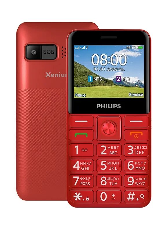 Philips Xenium e207. Philips e207 Red. Телефон Philips Xenium e207 красный. Сотовый телефон Philips Xenium e207 красный. Xenium e207 купить