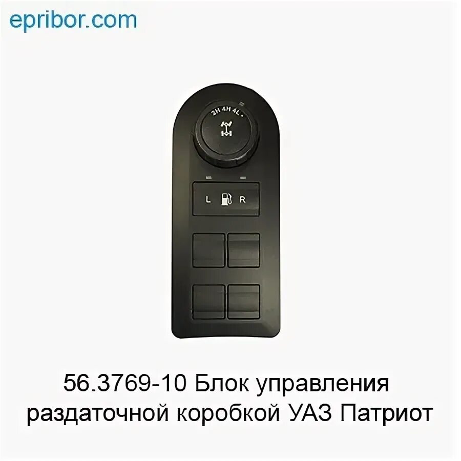УАЗ Патриот 2012, Всем огромный грустный привет, расход 20Вскм, механика, Москва