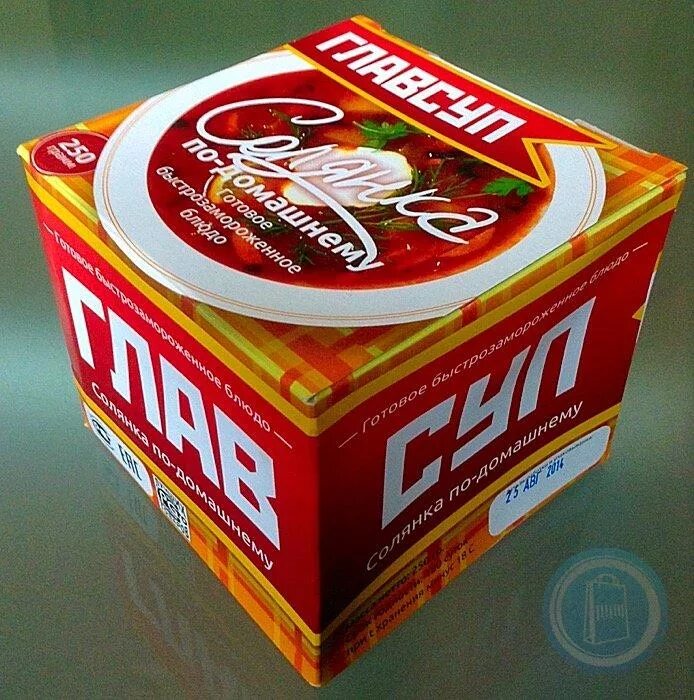 Замороженные супы главсуп. Суп замороженный главсуп. суп солянка главсуп 250г по-домашнему. солянка главпродукт замороженные. главсуп рассольник.