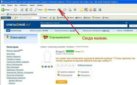 Как сделать чтоб высвечивалось