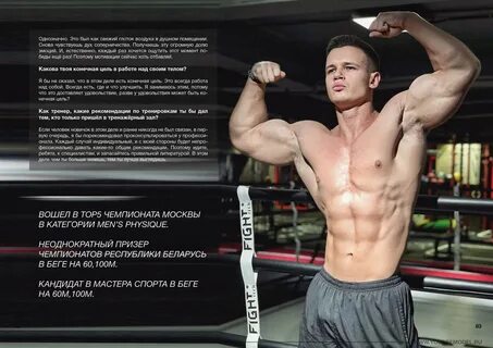 Сколько раз заниматься спортом