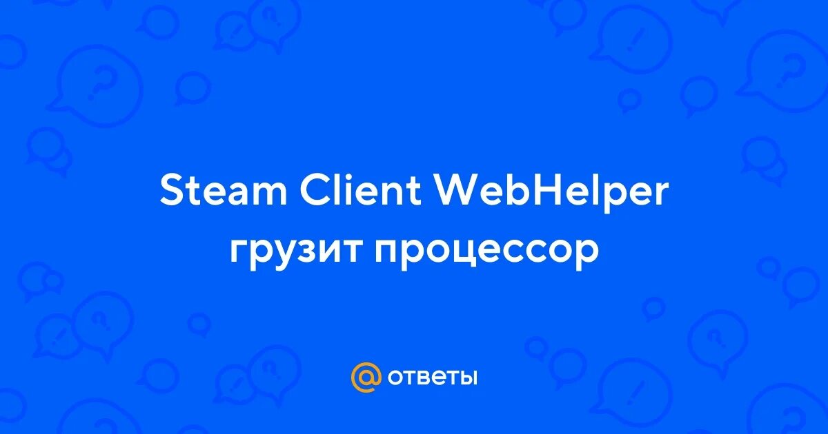 Steam client webhelper