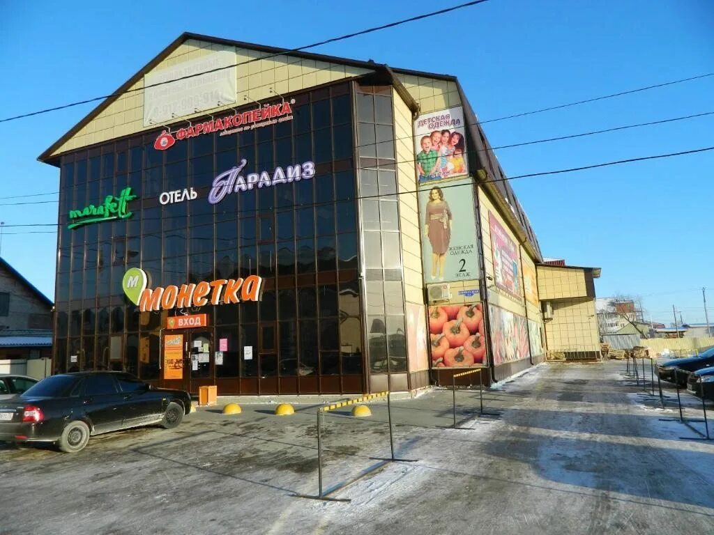 Телефоны голышманово. Парадиз голышманово. бар голышманово.