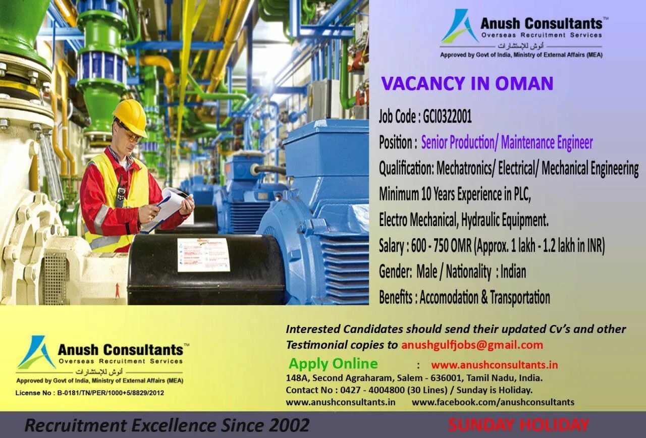 Engineer vacancies. Vacancy poster.