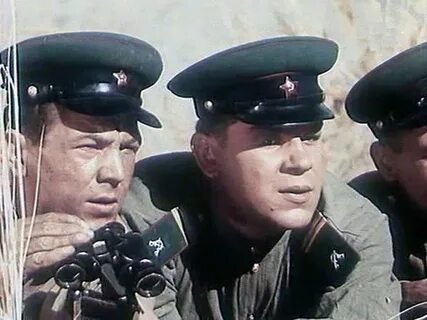 Застава в горах 1953