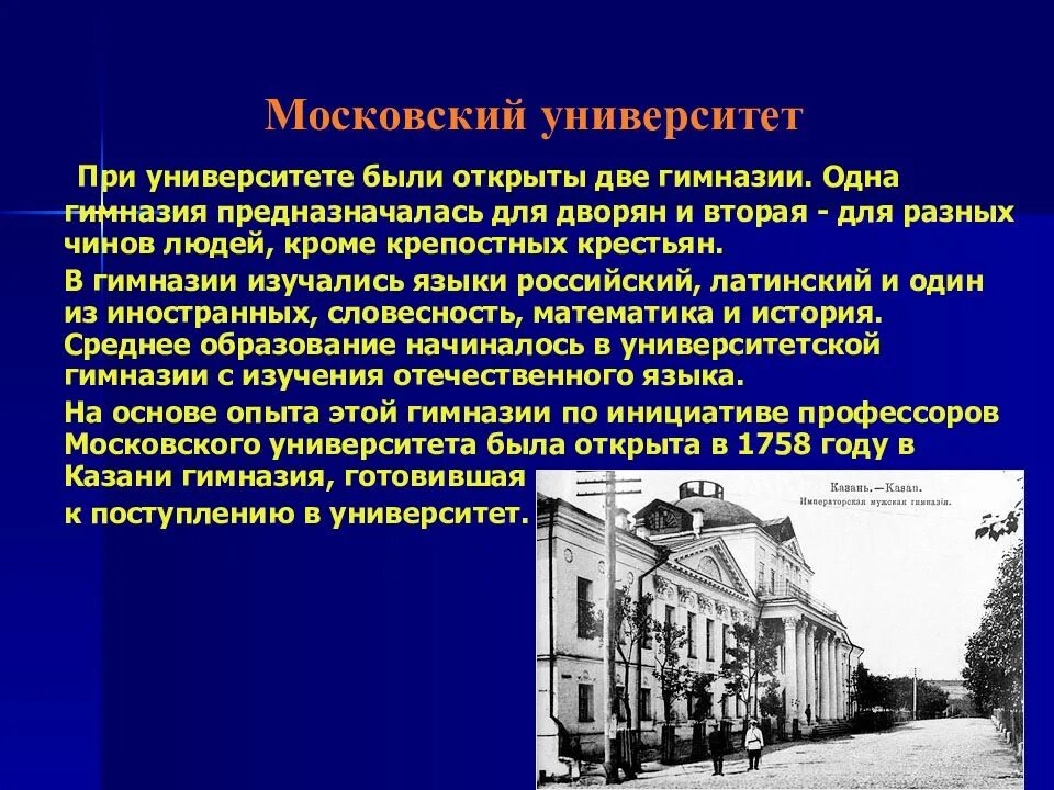 Колледж кембридж 19 век. Студенты творческих вузов. История вуза люди. Кембридж университет 1900. История вуза люди.