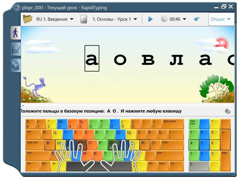 Клавиатурный тренажер RAPIDTYPING. Тренажер клавиатуры. Клавиатурный Ренаж. Тренажер клавиатуры для детей.