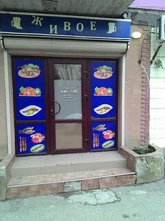 Рыбный магазин ростов