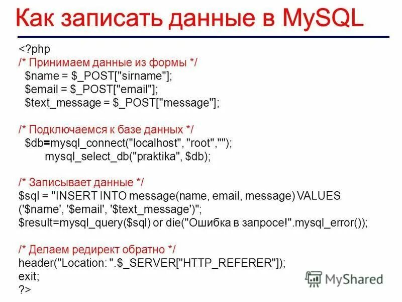 Как записать данные в файл с. Работа с файлом пакаль. Входные данные паскаль. Примеры записи массивов. Чтение запись.