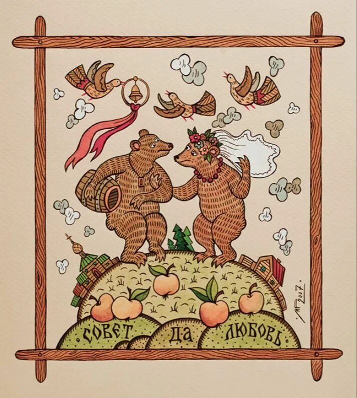 Потешные картины. Лубок марины русановой поговорки. лубочные картины марины русановой.