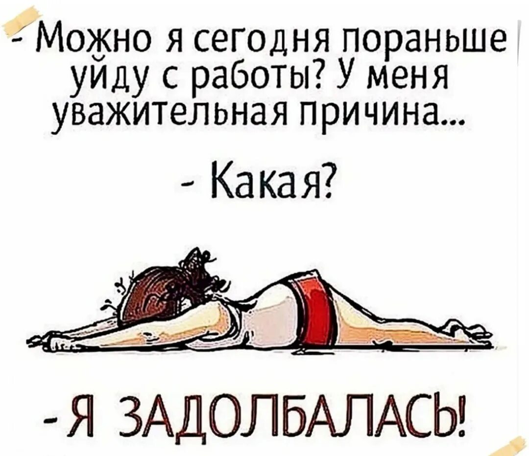 Рано ушла из дома