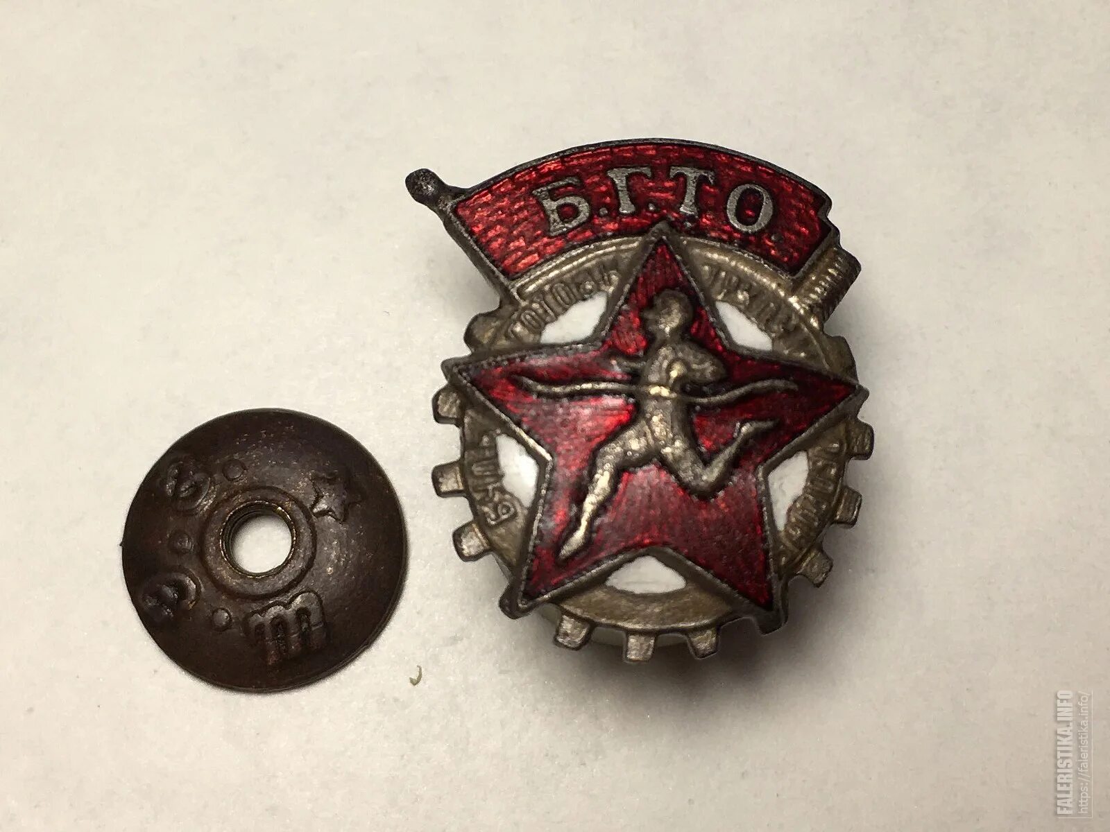 Бгто. Знак гто 1946. Значок будь готов к труду и обороне бгто. Значок будь готов к труду и обороне бгто. Значок бгто ш.