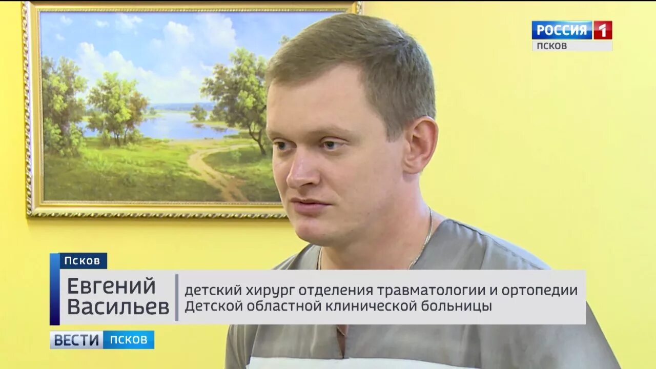 Федоров ортопед псков. Платный ортопед псков. Платный ортопед псков. Платный ортопед псков. Платный ортопед псков.