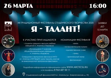 Талант вакансии