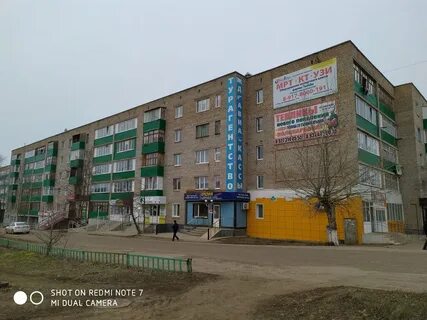 Дюртюли ленина