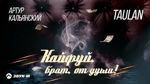 Устает брат