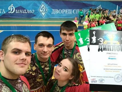 Участника другой команды