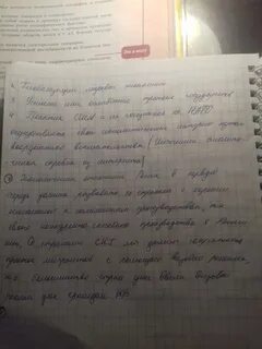 Дайте оценку текущим геополитическим процессам
