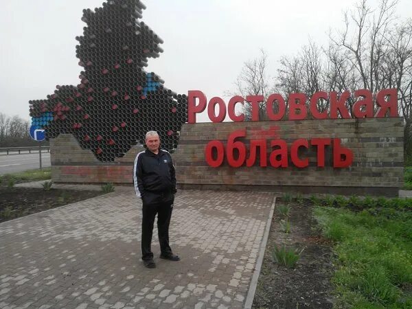 донченко алексей каменск шахтинский. доска в каменске шахтинском. парк победы каменск-шахтинский памятник. 1 карла маркса 52 каменск-шахтинский. каменск-шахтинский вывеска.