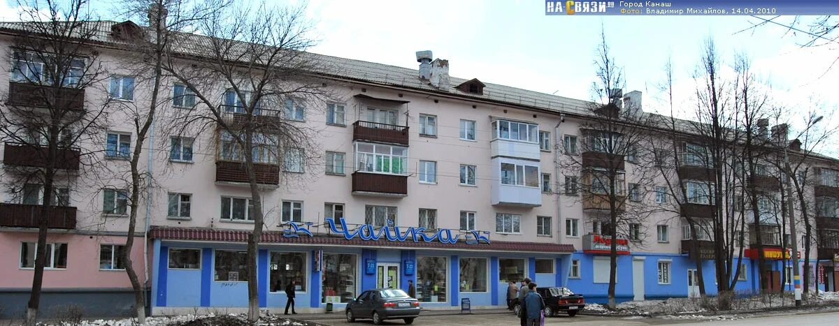 Проспект ленина 18 фото