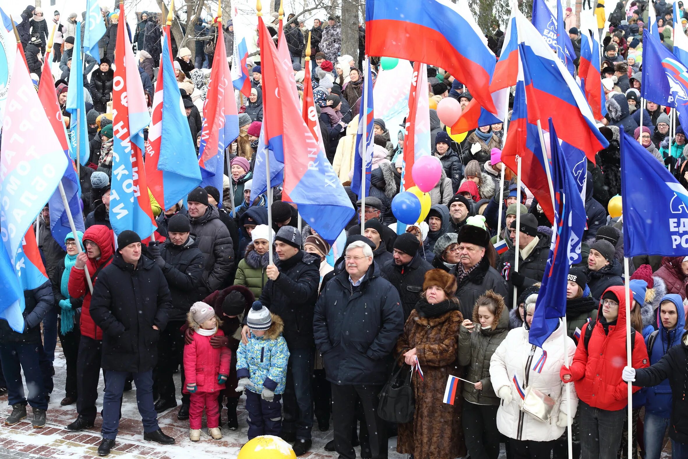 Новости про день россии. День народного единства фото переслать.