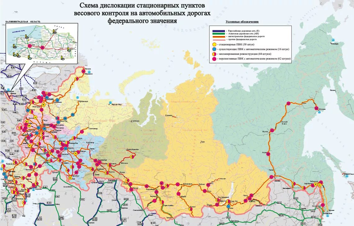Значение карты дорог