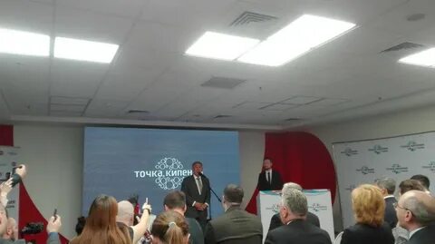 Точка казань